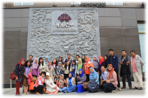 IAFT China 2
